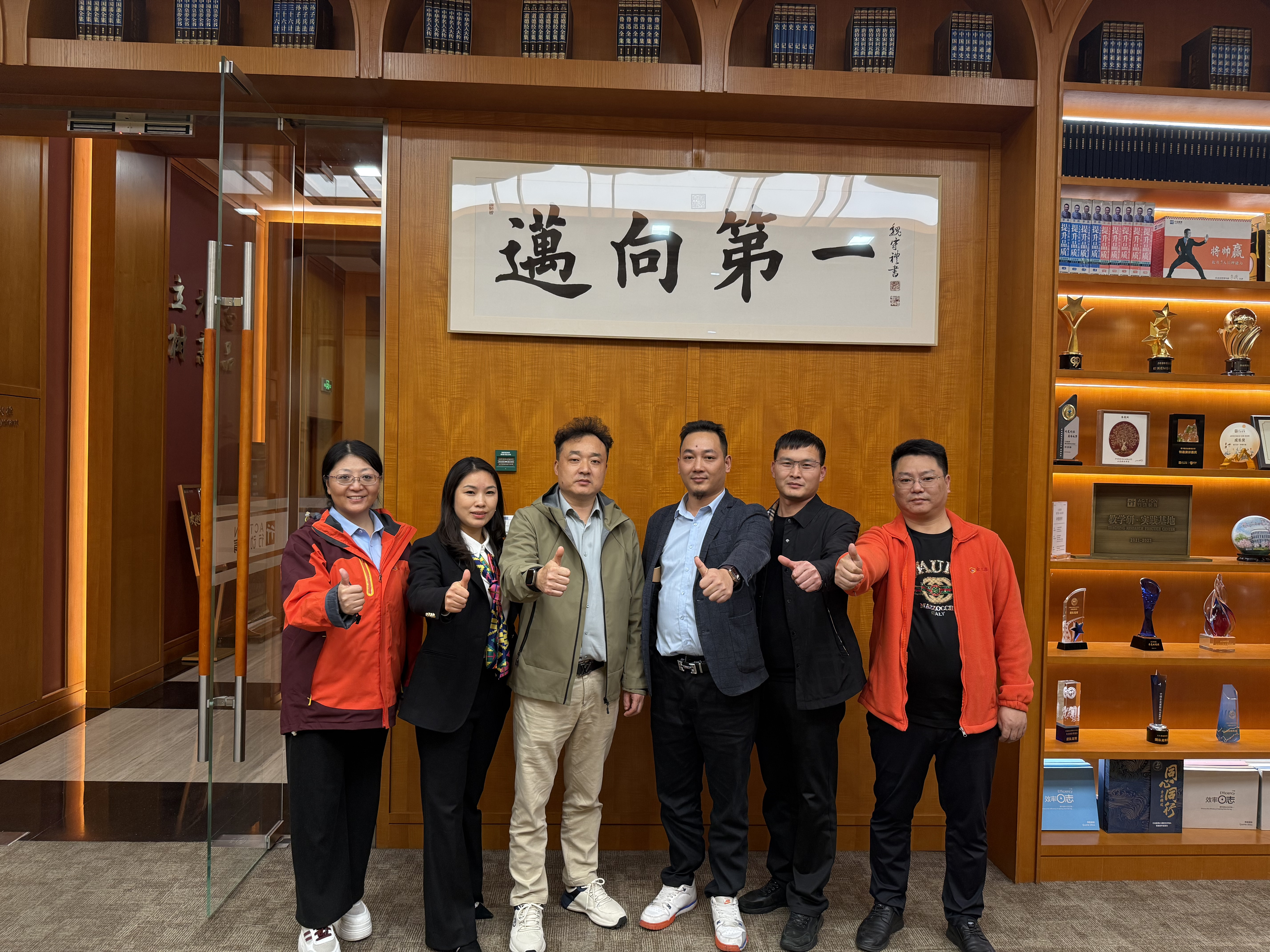 Latihan Luar Memacu Pertumbuhan: Jinsixi meningkatkan keupayaan pengurusan prestasi Latihan Luar Memacu Pertumbuhan: Jinsixi meningkatkan keupayaan pengurusan prestasi